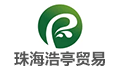 浩亭（珠海）贸易有限公司上海分公司招聘