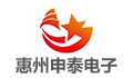 申泰电子（惠州）有限公司招聘