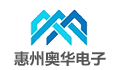 惠州奥华电子有限公司招聘