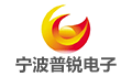 宁波普锐电子科技有限公司招聘