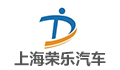 上海荣乐汽车电子有限公司招聘