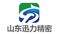 山东迅力精密铸造股份有限公司招聘