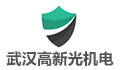 武汉高新光机电有限公司招聘