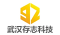武汉存志科技有限责任公司招聘