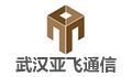 武汉亚飞通信科技有限公司招聘
